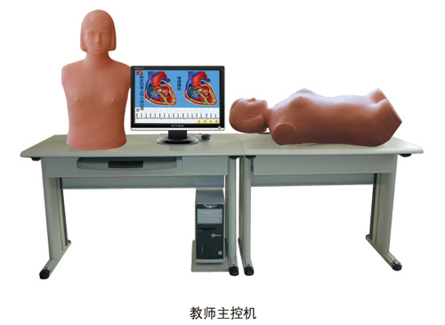 网络版智能化心肺检查和腹部检查教学系统