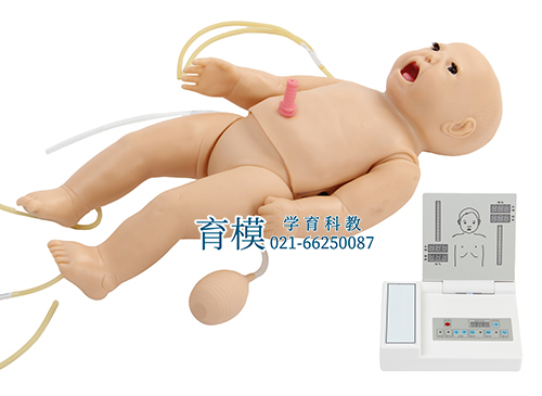全功能新生儿高级模拟人（急救+护理）